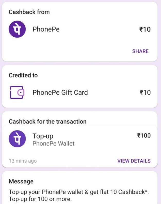 PhonePe Add Money Offer